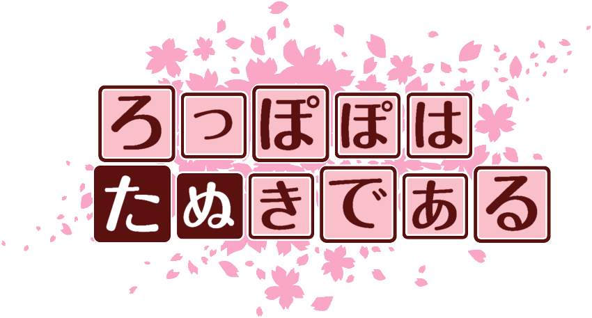 作成ロゴ