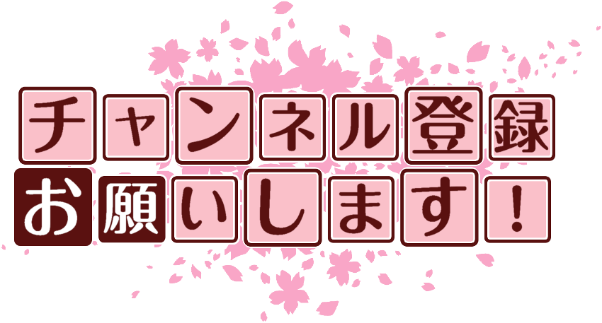 作成ロゴ