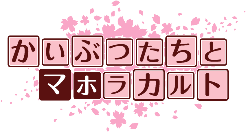 作成ロゴ
