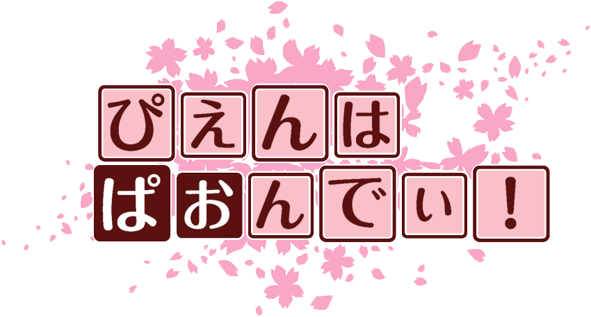 作成ロゴ