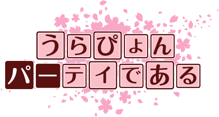 作成ロゴ