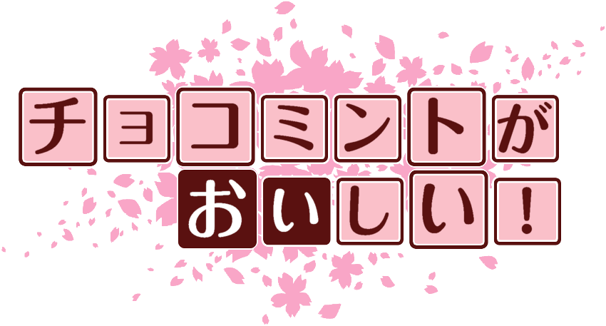 作成ロゴ