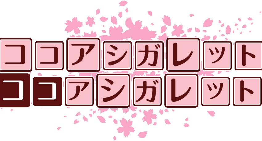 作成ロゴ
