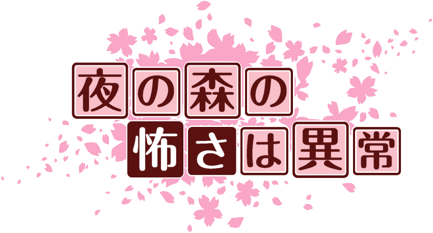 作成ロゴ