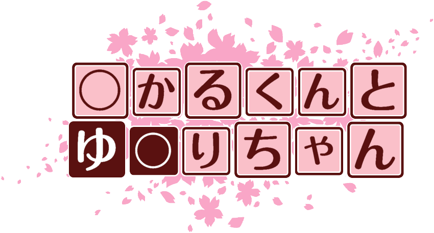 作成ロゴ