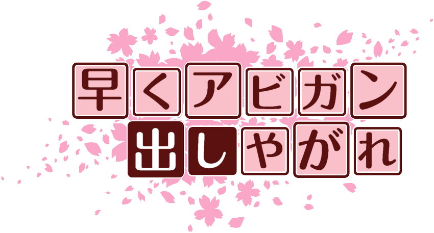 作成ロゴ