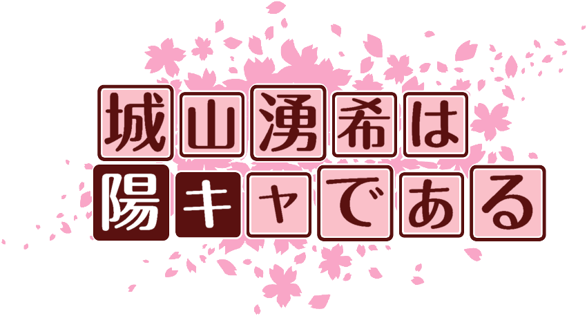 作成ロゴ