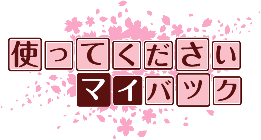 作成ロゴ