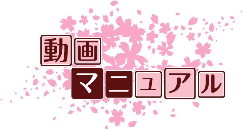 作成ロゴ