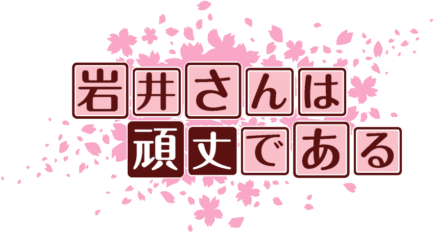 作成ロゴ