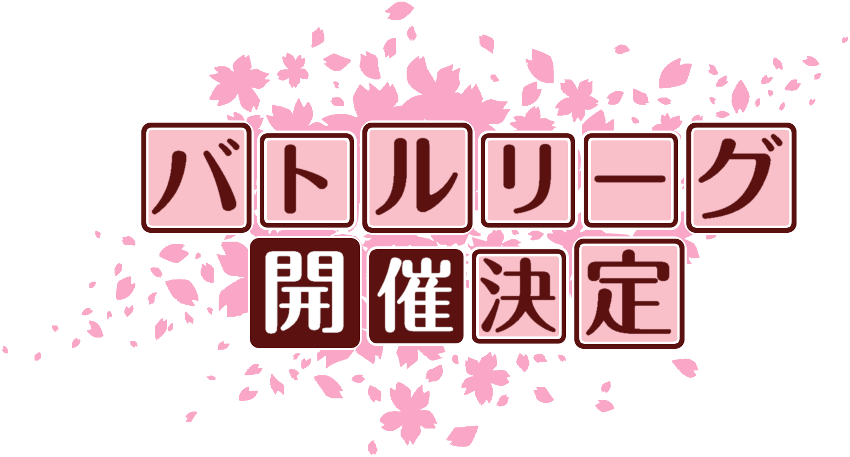 作成ロゴ