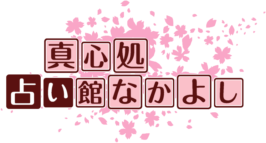 作成ロゴ