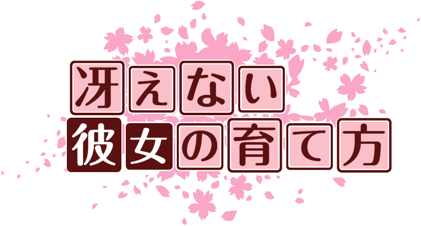 作成ロゴ