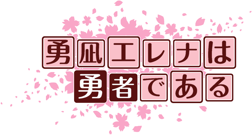 作成ロゴ