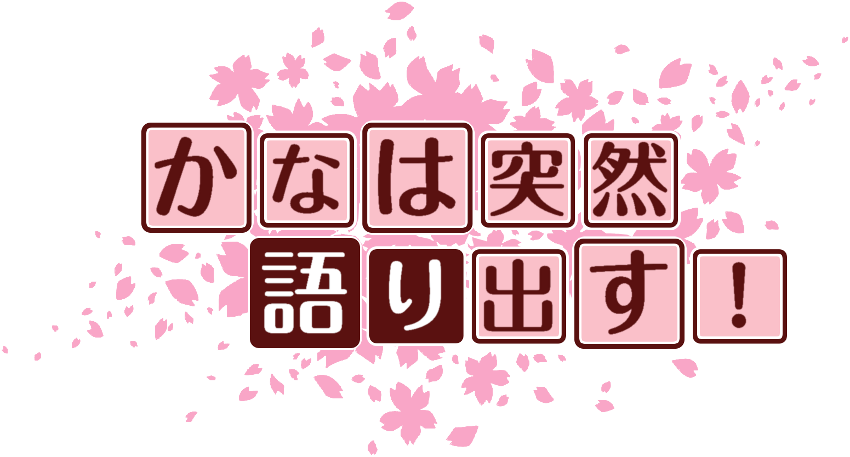 作成ロゴ