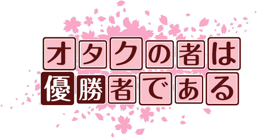 作成ロゴ