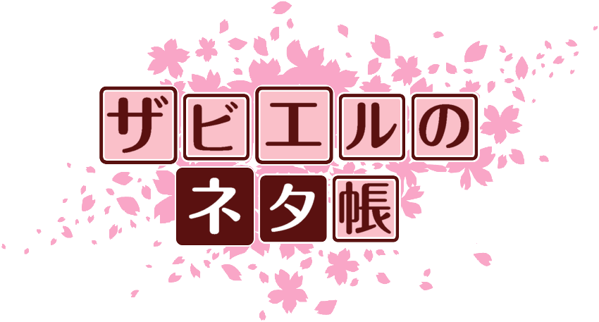 作成ロゴ