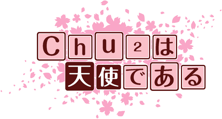 作成ロゴ