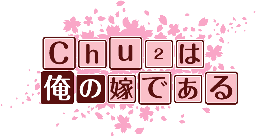作成ロゴ