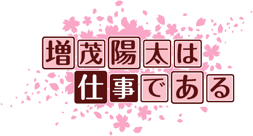 作成ロゴ