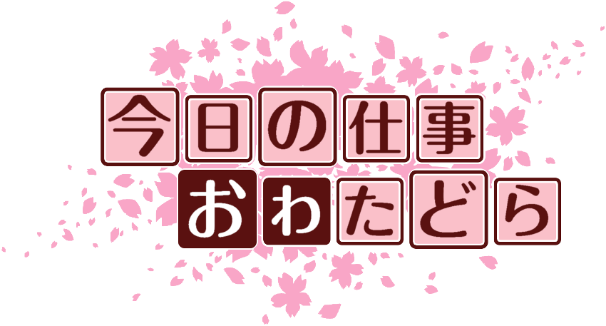作成ロゴ