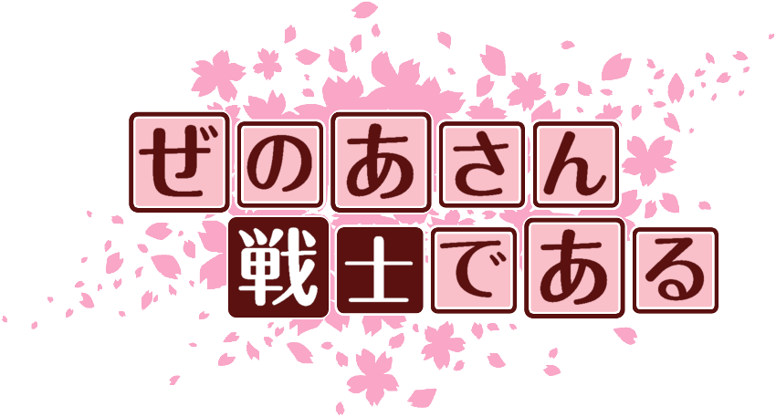 作成ロゴ