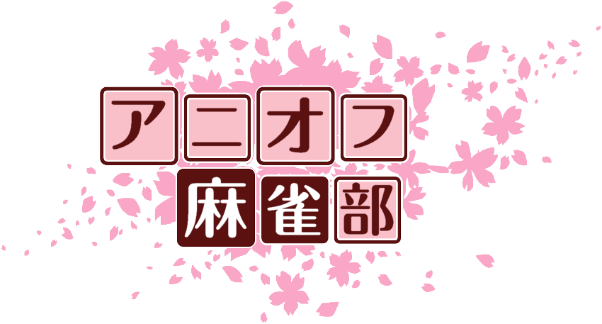 作成ロゴ