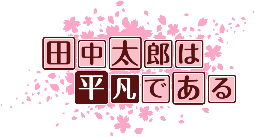 作成ロゴ