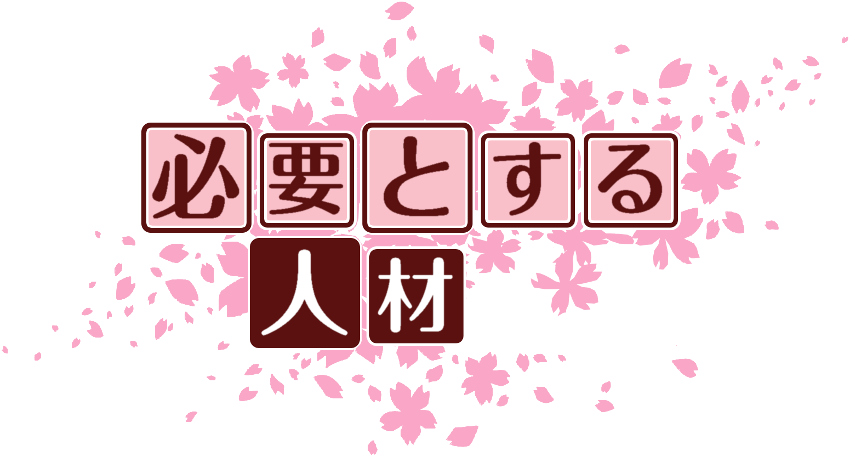 作成ロゴ