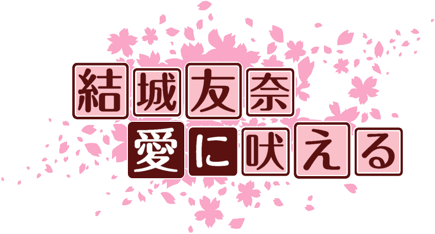 作成ロゴ