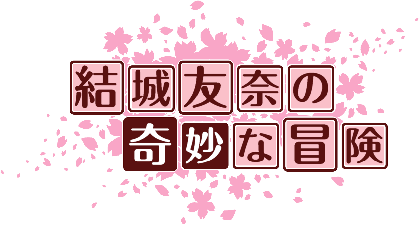 作成ロゴ