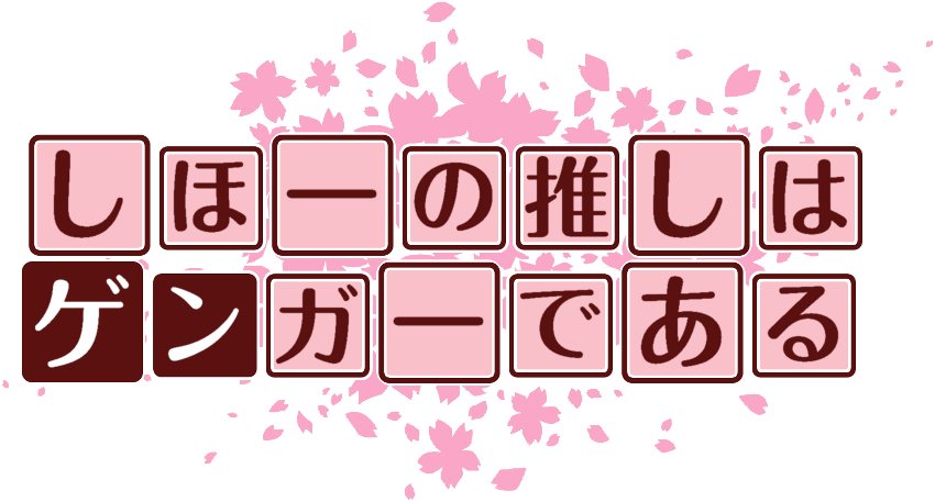 作成ロゴ