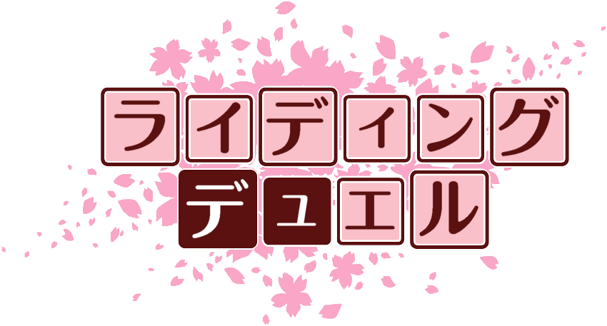 作成ロゴ