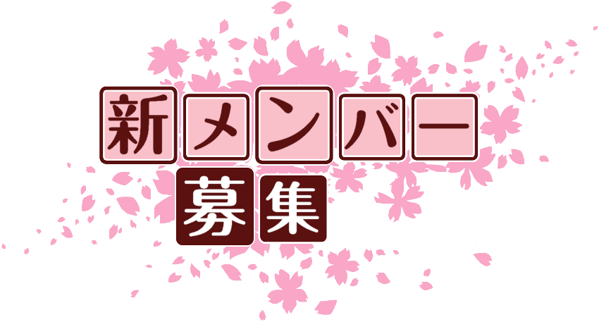 作成ロゴ