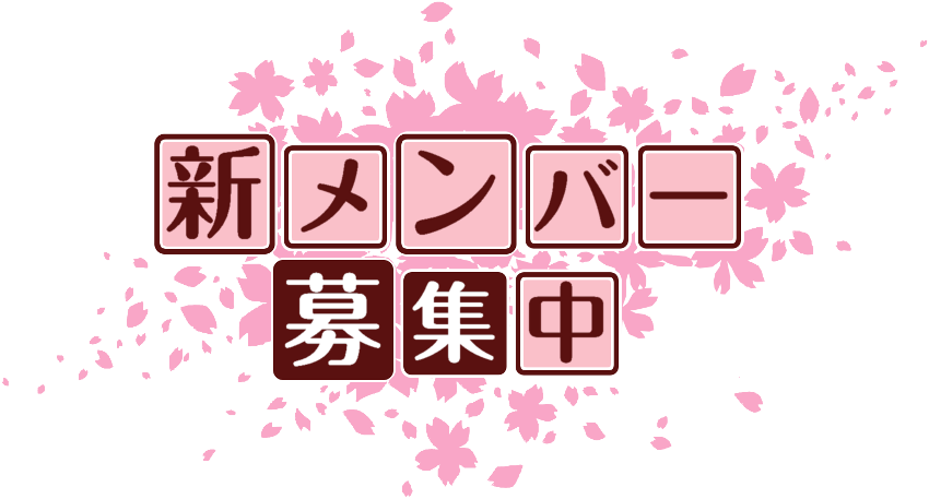 作成ロゴ