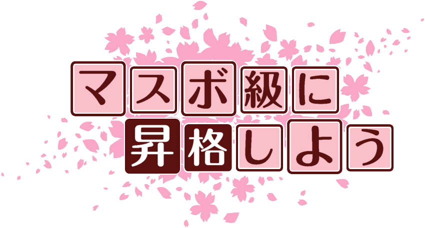 作成ロゴ
