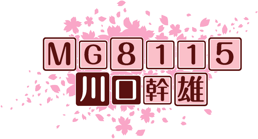 作成ロゴ