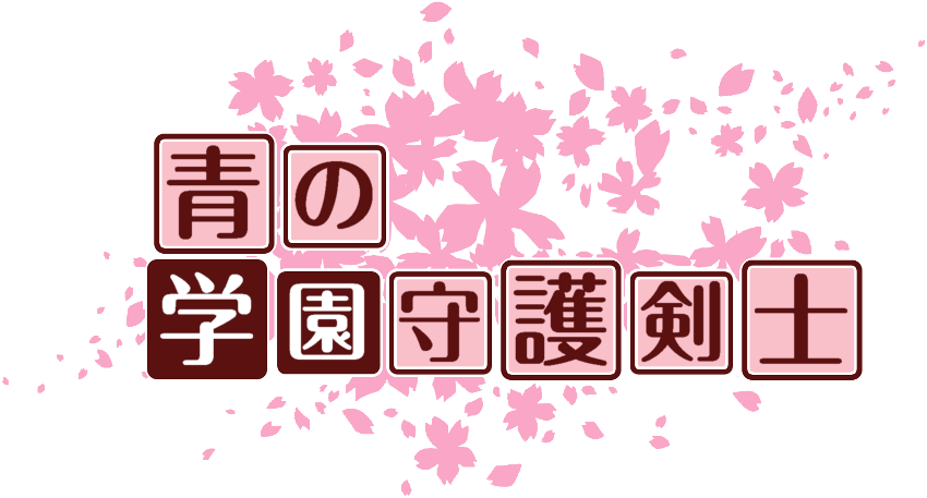 作成ロゴ