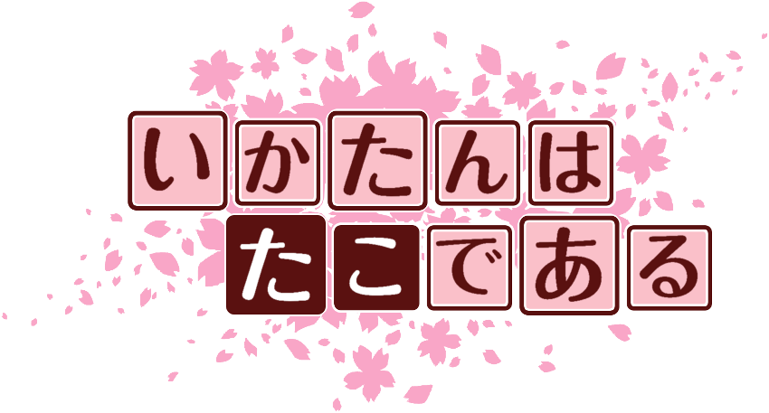 作成ロゴ