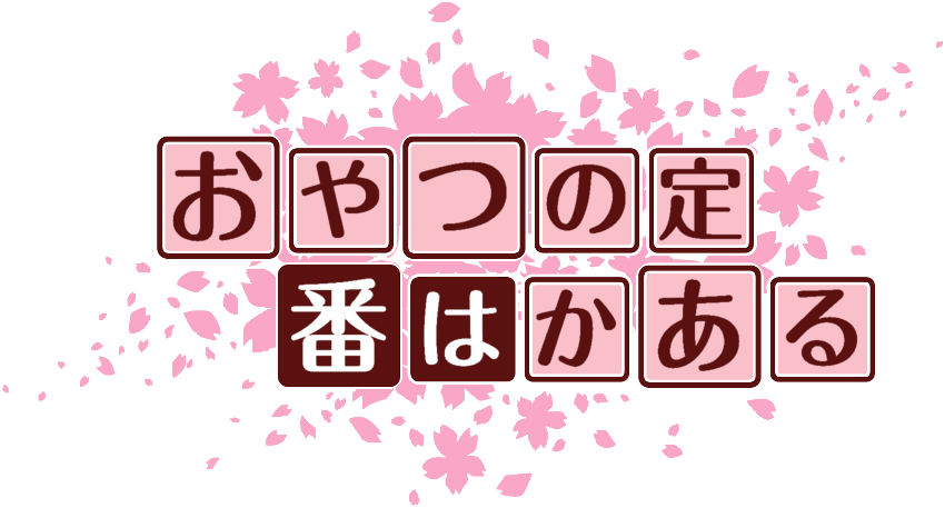 作成ロゴ