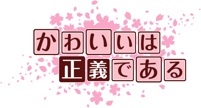作成ロゴ