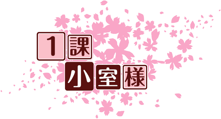 作成ロゴ