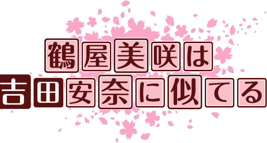 作成ロゴ