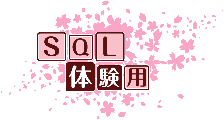 作成ロゴ