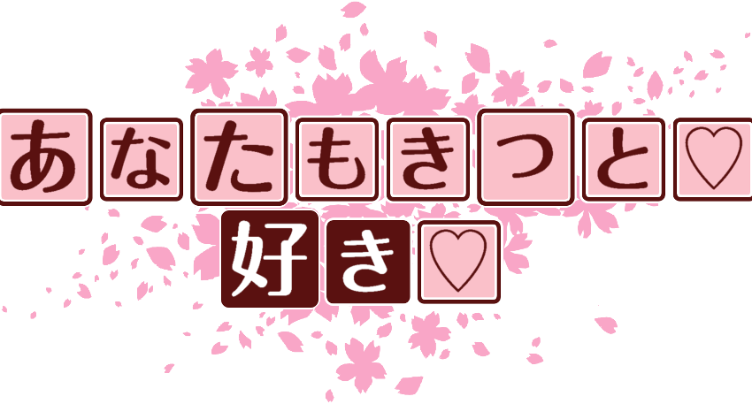 作成ロゴ