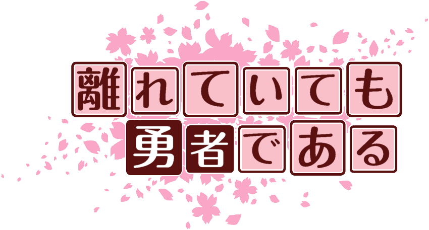 作成ロゴ