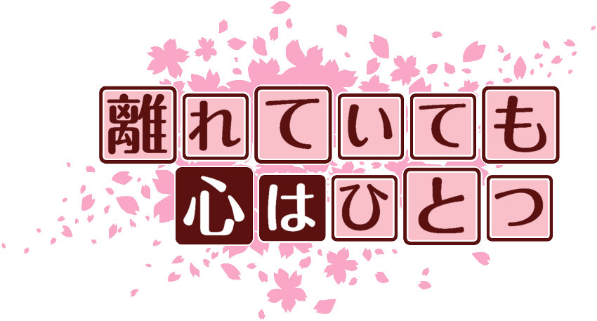 作成ロゴ