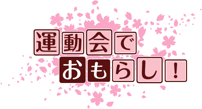 作成ロゴ