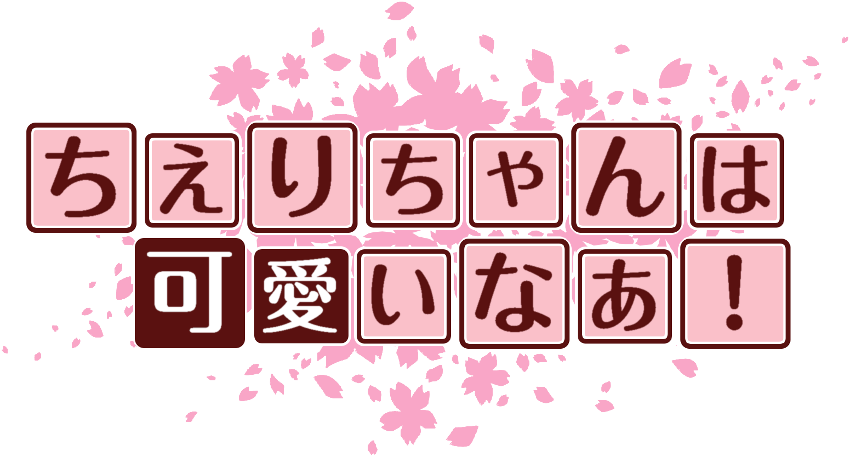 作成ロゴ