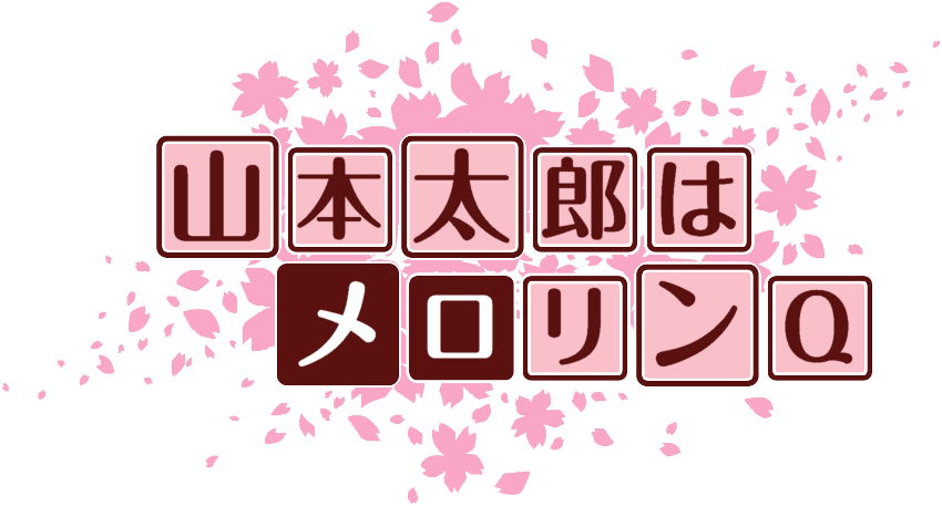 作成ロゴ
